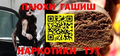 PSILOCYBIN Новодвинск