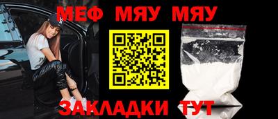 мет Славгород