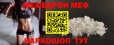 трава Новозыбков