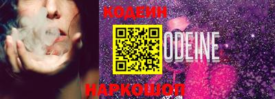 трава Новозыбков
