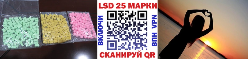 LSD-25 экстази ecstasy  Саяногорск 