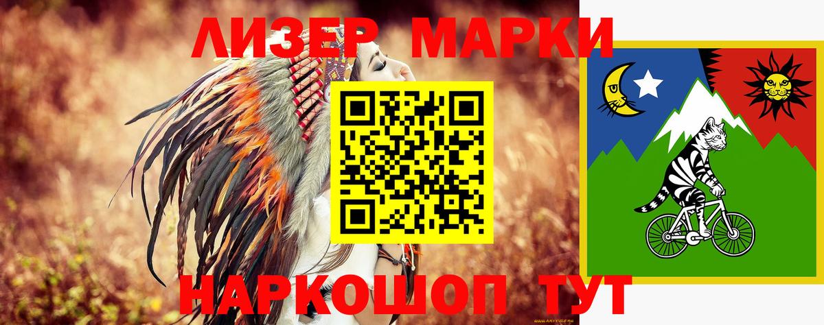 Лсд 25 экстази кислота Саяногорск