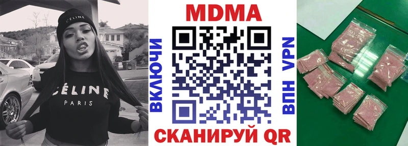 купить закладку  Саяногорск  МДМА crystal 