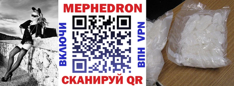 KRAKEN ссылки  как найти закладки  Саяногорск  Меф мука 