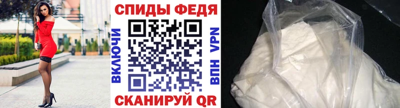 darknet клад  Саяногорск  МЕТАМФЕТАМИН пудра  цена  
