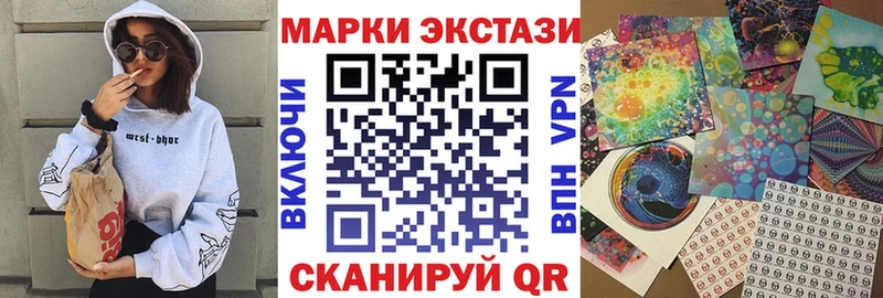 Марки NBOMe 1500мкг  где продают наркотики  Саяногорск 