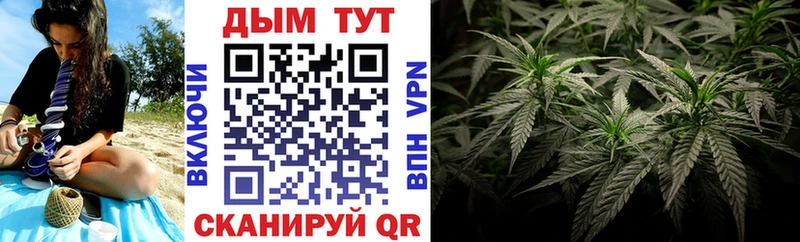 Канабис White Widow  дарнет шоп  кракен маркетплейс  Саяногорск 