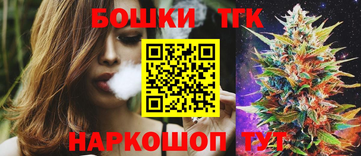 Шишки марихуана ГИДРОПОН Саяногорск